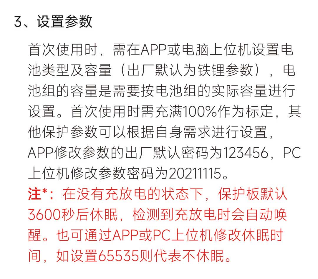 达锂小蓝板产品图片